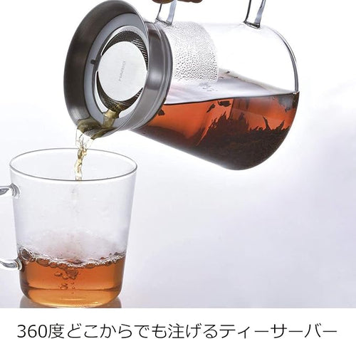"Simply" Coffee and Tea Server, 450ml